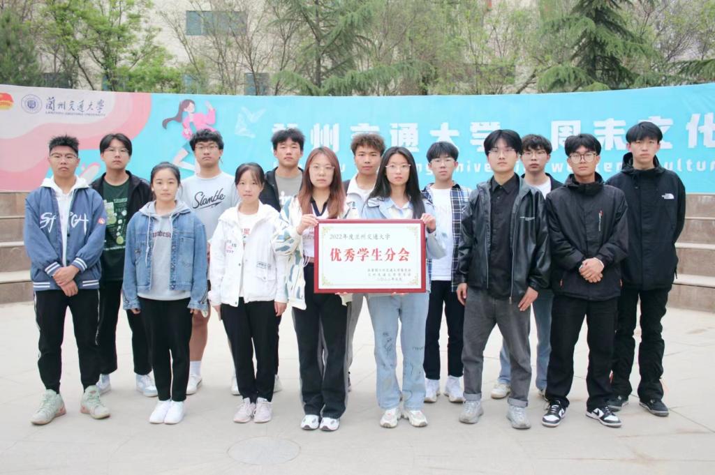 交通运输学院学生会荣誉