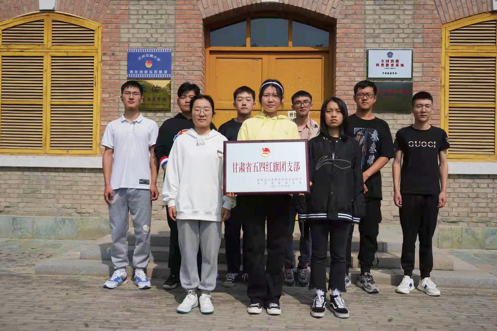 交通运输学院团学荣誉一览