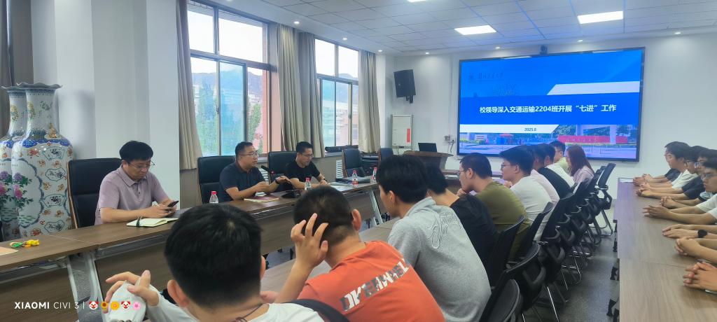 校领导深入交通运输2204班开展“七进”工作