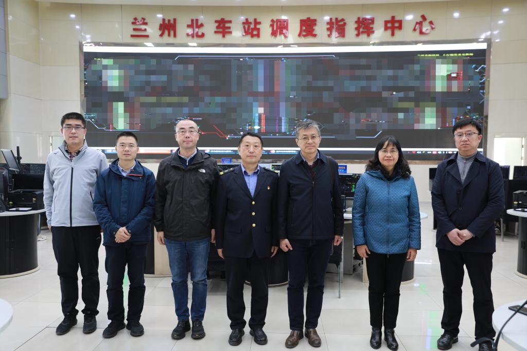 学院赴兰州北车站调研交流