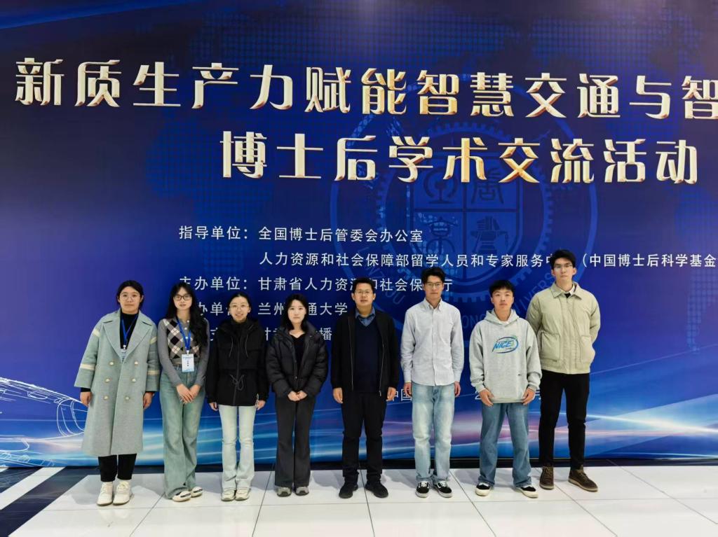 潜心筑路 育梦交通——记教书育人奖获得者田小鹏老师