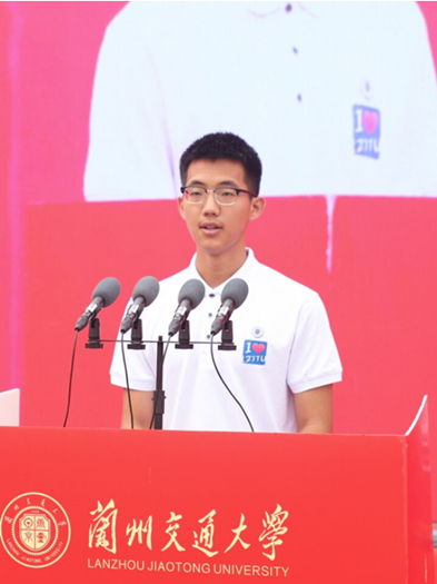我院14名2024级本科生荣获兰州交通大学“天佑英才”新生奖学金