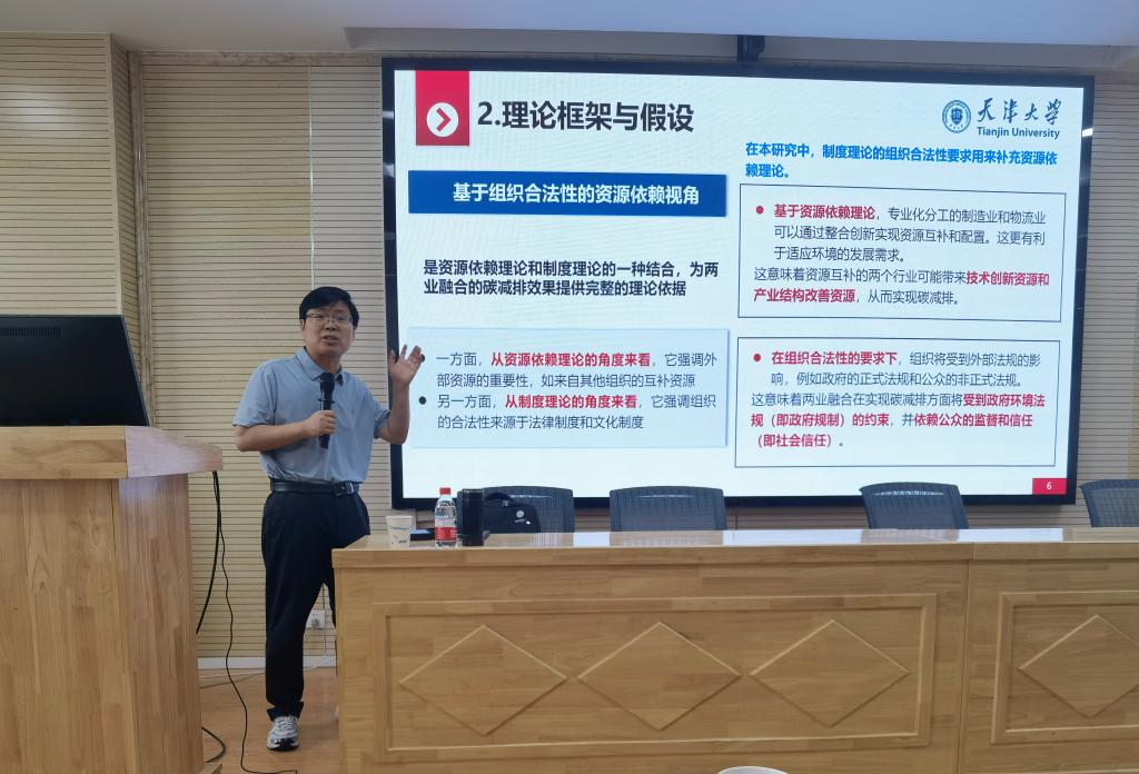 天津大学刘伟华教授到我院进行学术交流