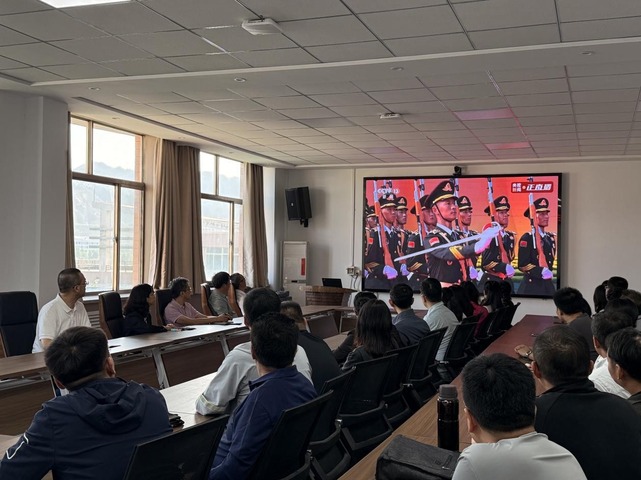 学院师生集中观看中国人民抗日战争暨世界反法西斯战争胜利80周年大会直播