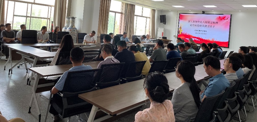 学院开展“深入贯彻中央八项规定精神，提高师德师风建设水平”主题教育活动