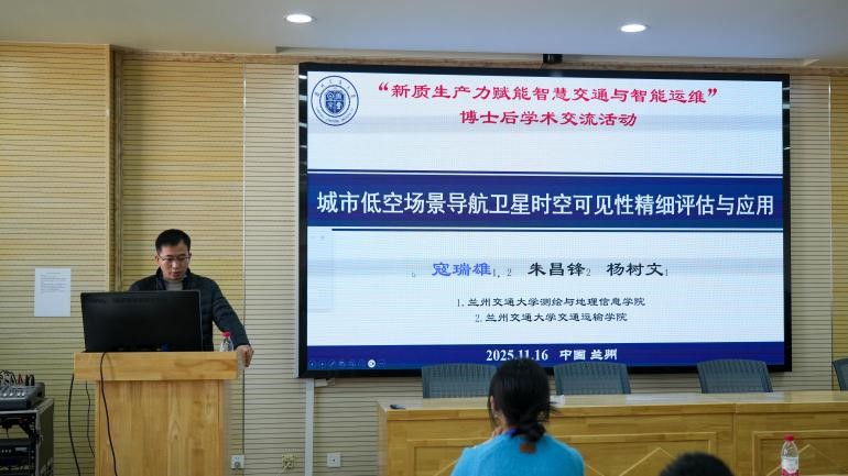 寇瑞雄博士在我院进行学术交流