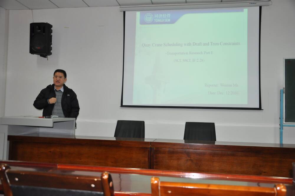 飞天学者马卫民教授再次来我院讲学