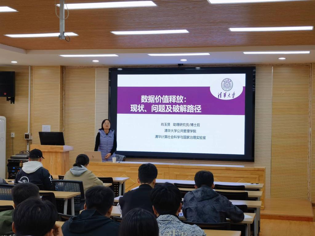 清华大学肖玉贤博士后到我院进行学术交流