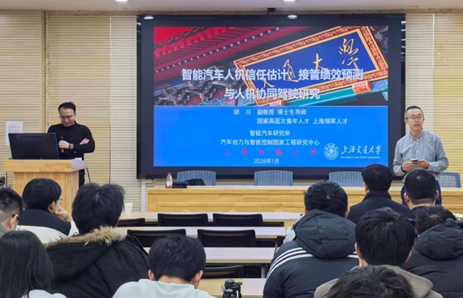 胡川副教授应邀到我院进行学术交流