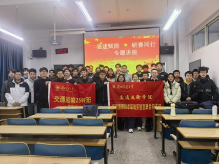 党建赋能强根基 研赛同行促发展——信息管理技术基础实验室联合党支部举办主题品牌活动