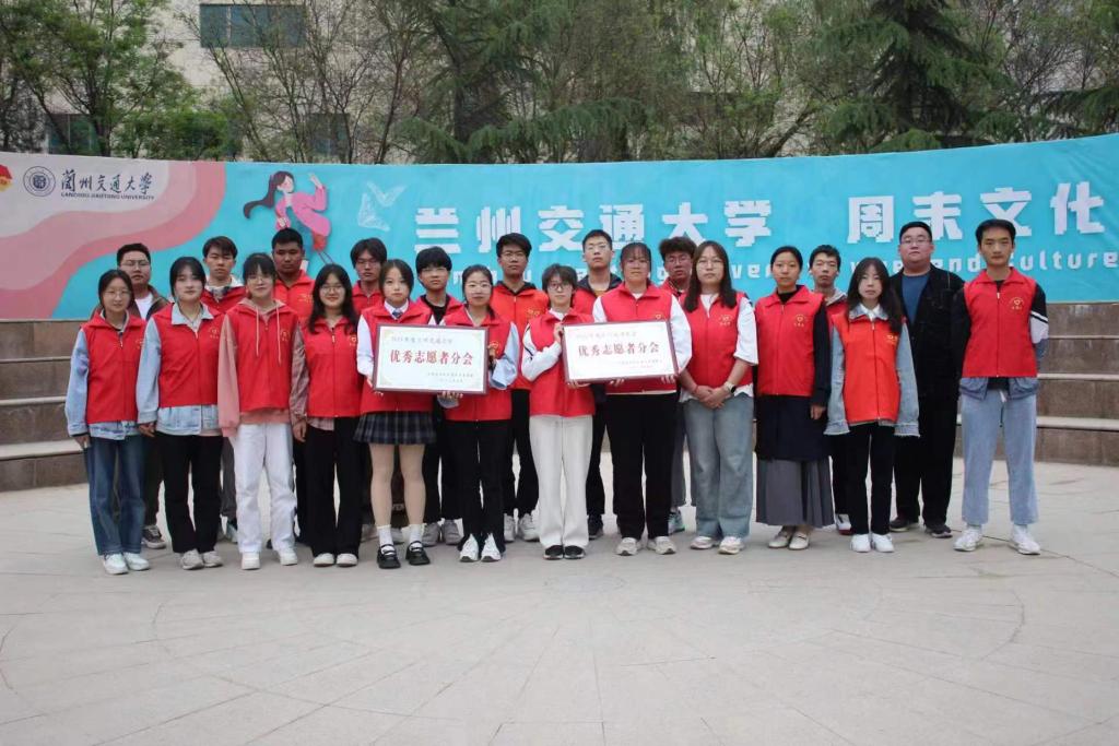 交通运输学院青年志愿者协会荣誉一览