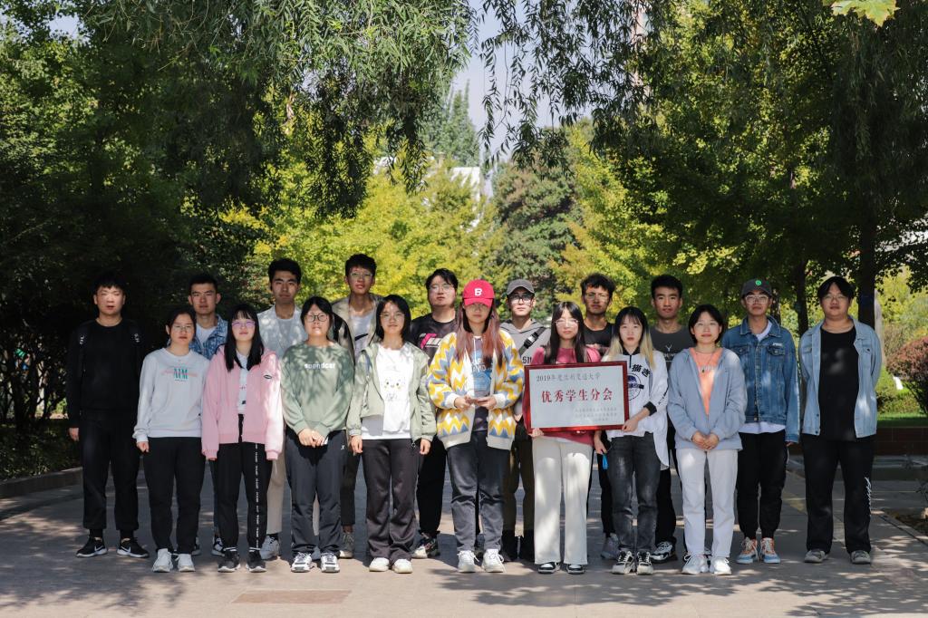 2021年度交通运输学院学生会荣誉