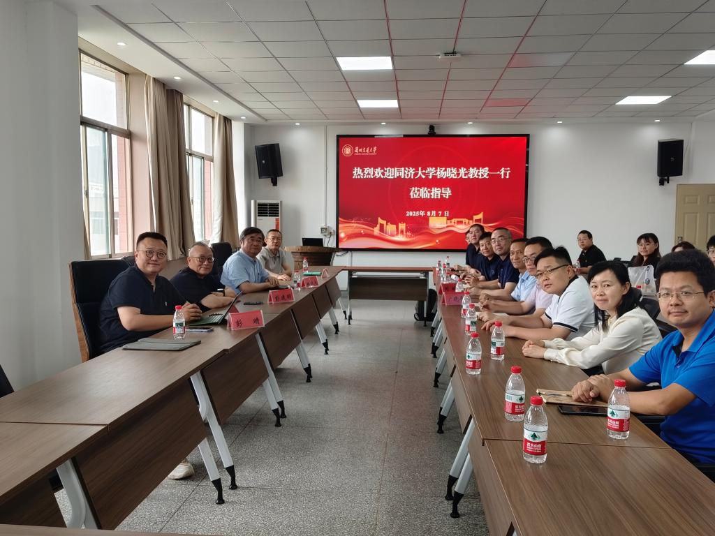 同济大学杨晓光教授莅临我院交流指导