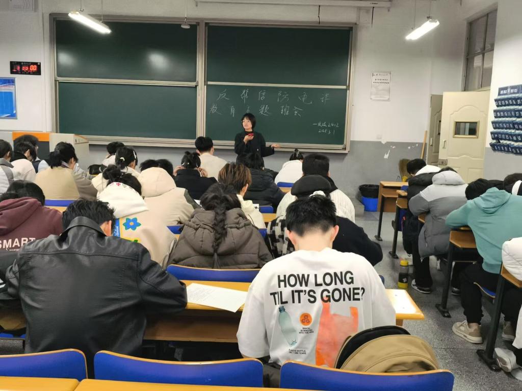 学院开展反帮信防电诈宣传教育活动