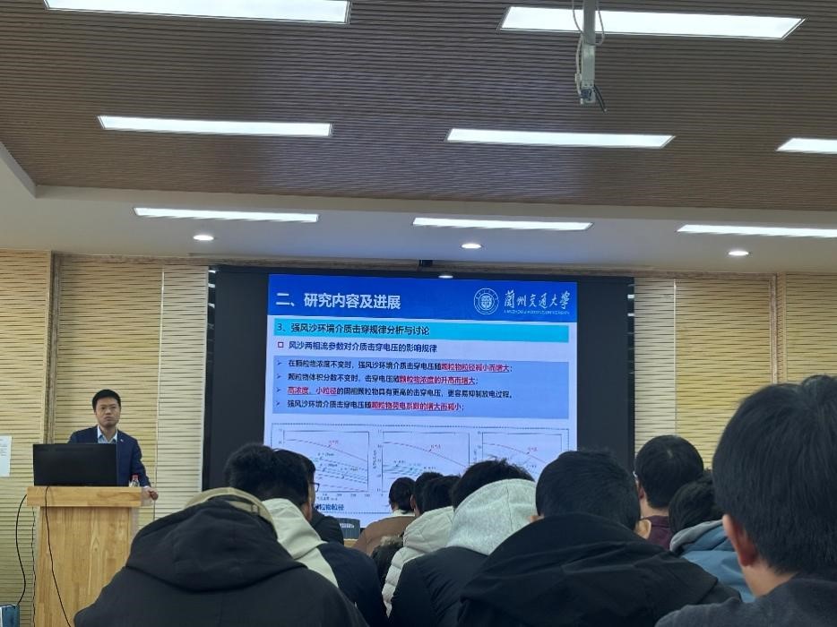 康永强副教授应邀到我院进行学术交流