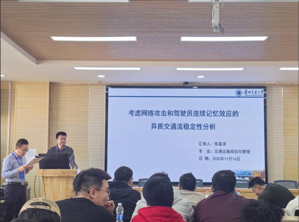 张富涛博士在我院进行学术交流