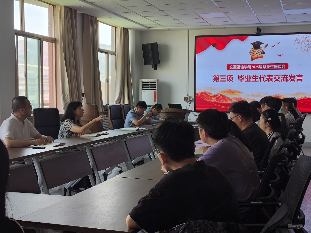 学院召开2025届本科毕业生座谈会