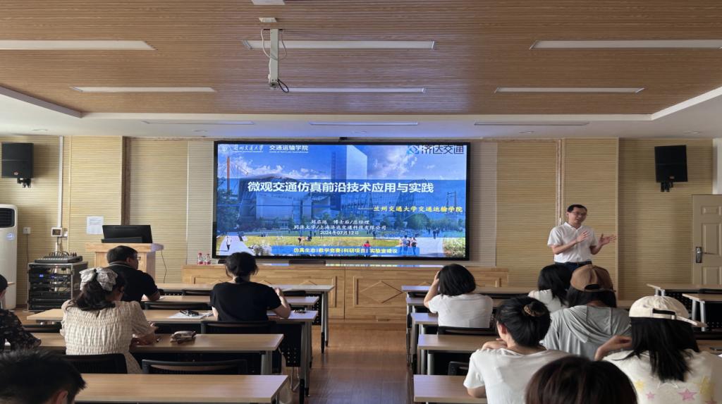 同济大学博士后刘启远到我院作学术交流