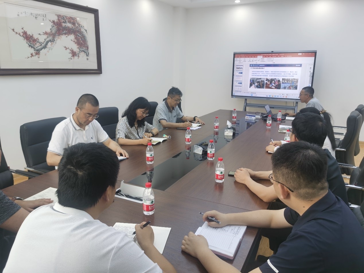 学院召开暑期重点工作推进会