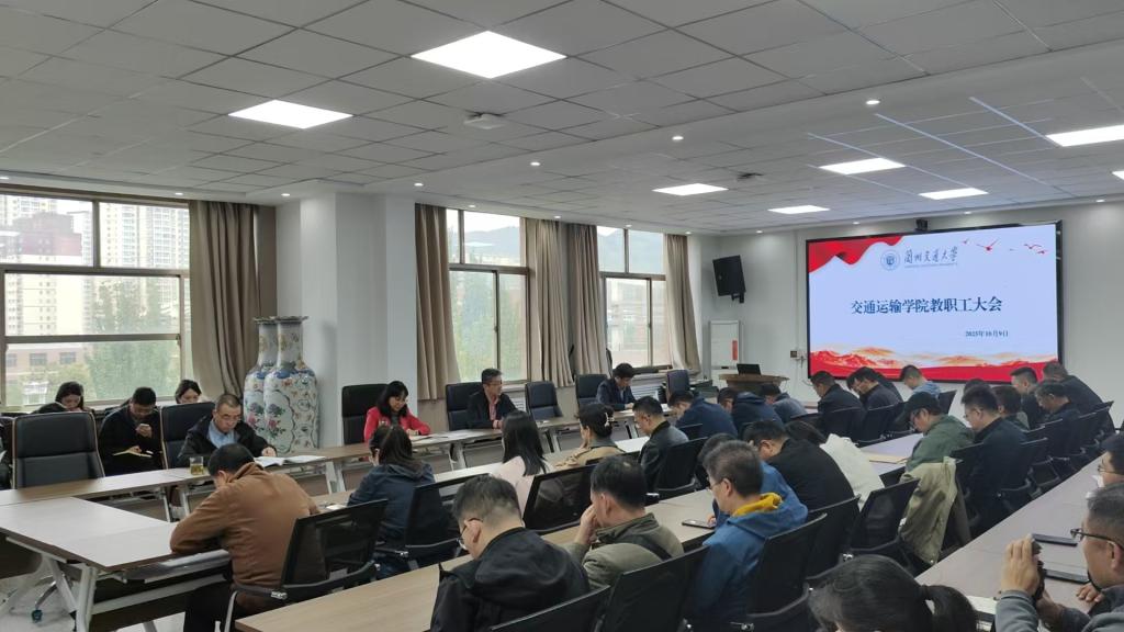 学院部署本科教育教学审核评估迎评工作