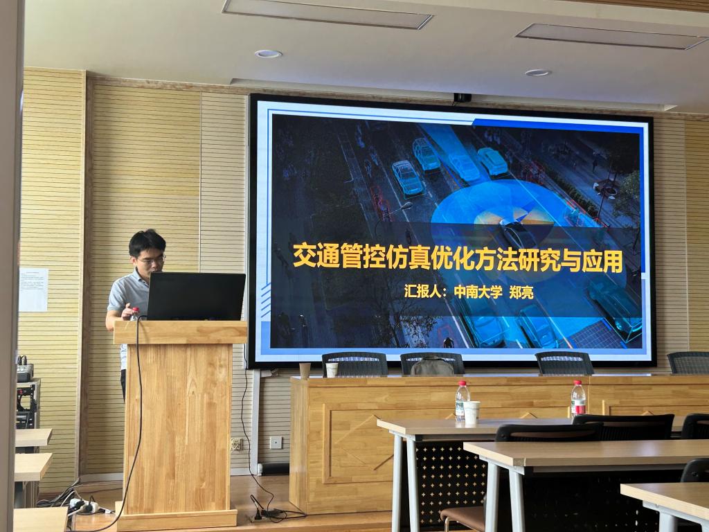 中南大学郑亮教授到我院进行学术交流