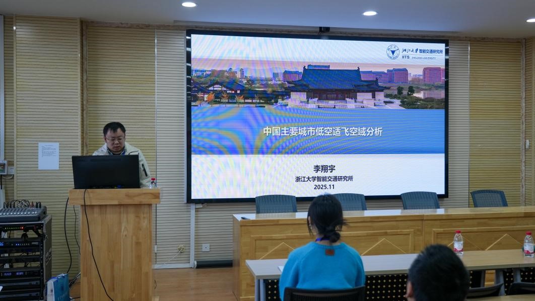 浙江大学李翔宇博士到我院进行学术交流