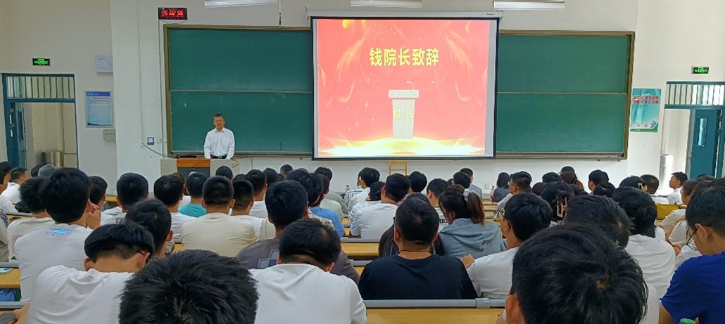 我院举行2024级研究生开学典礼暨开学第一课